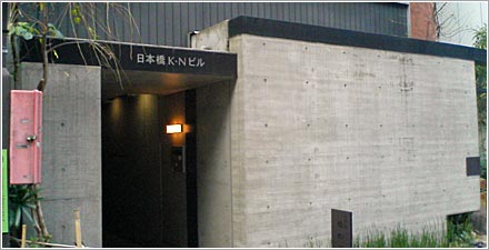 東京駅前相談室